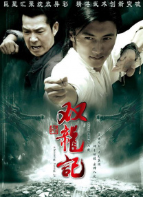 大香网伊人久久综合观看