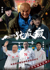 大香网伊人久久综合观看